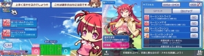 iOS/Android「ビーナスイレブンびびっど！」Ver.6.0大型アップデートが実施！過去シナリオ閲覧機能や新規フォーメーションなどを追加の画像5