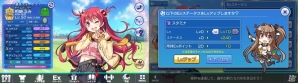 iOS/Android「ビーナスイレブンびびっど！」Ver.6.0大型アップデートが実施！過去シナリオ閲覧機能や新規フォーメーションなどを追加の画像6