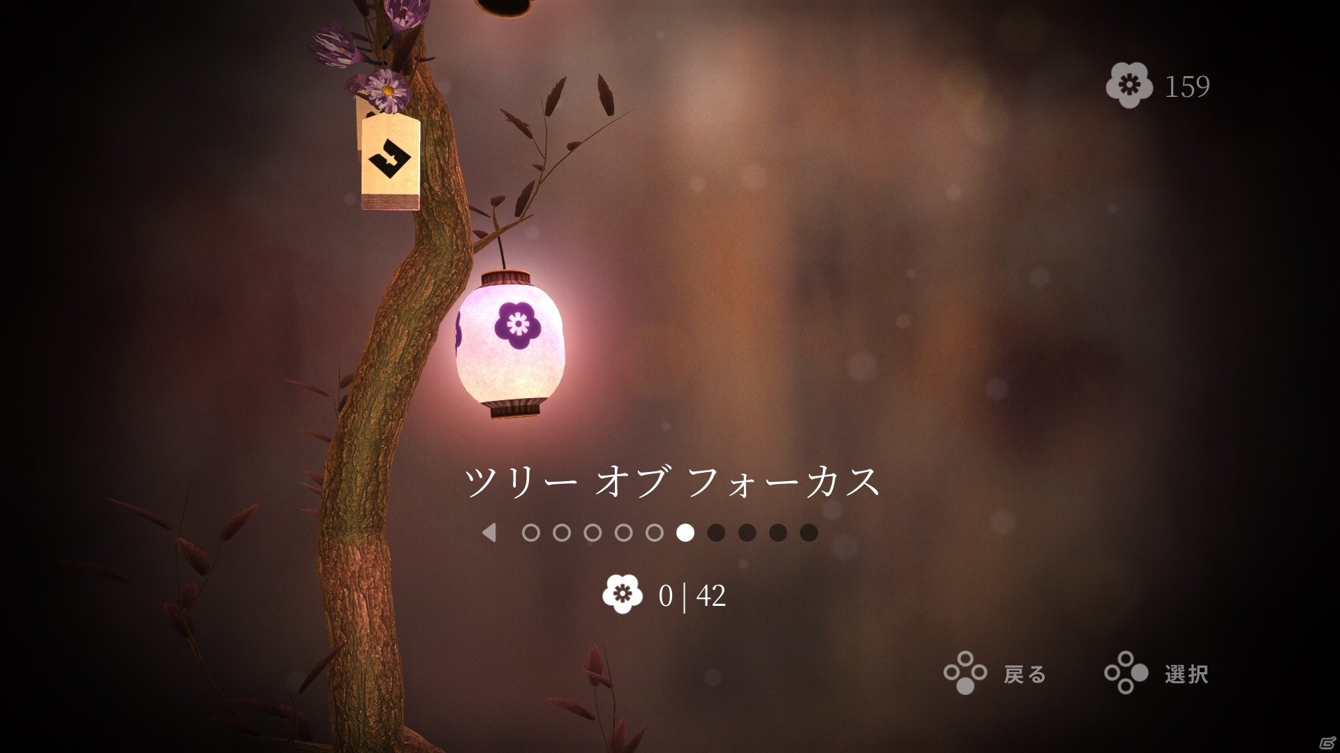 Joy-Conを回転させて彩色するパズルゲーム「ゼンバウンド2」がNintendo Switch向けに販売開始！の画像3