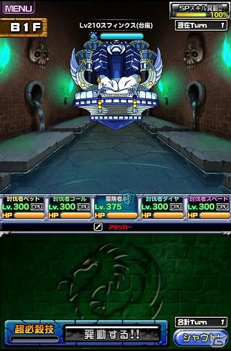 iOS/Android「ドラゴンポーカー」第44回デュエルマッチ本戦が開催！タワーダンジョンにて「古代魔導士の試練場」もの画像6