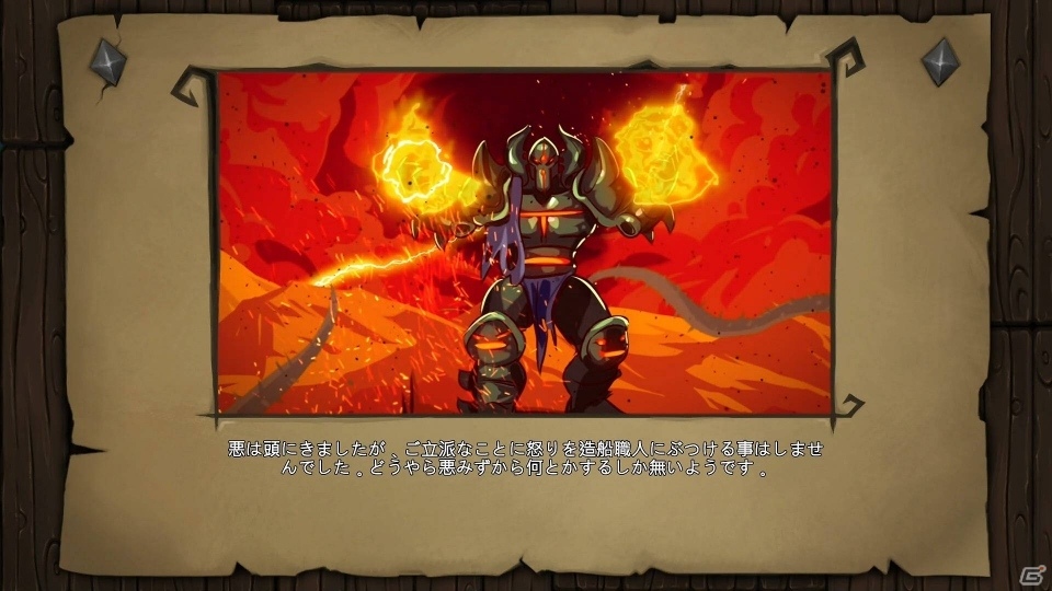 ダンジョンに足を踏み入れる人間たちを、恐怖で歓迎してやろう！PS4「Dungeons 3」日本語版が5月30日に配信開始の画像6