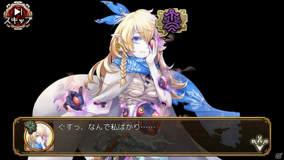 「ユバの徽」洞窟クエスト「冥闇の谷底に失われし民」が開催！特効祈り人「アンチカ・ヴァル（CV：加藤鷹）」登場の画像10