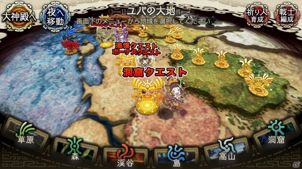 「ユバの徽」洞窟クエスト「冥闇の谷底に失われし民」が開催！特効祈り人「アンチカ・ヴァル（CV：加藤鷹）」登場の画像5