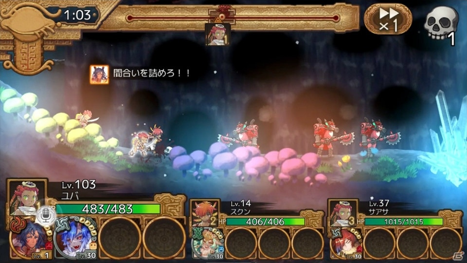 「ユバの徽」洞窟クエスト「冥闇の谷底に失われし民」が開催！特効祈り人「アンチカ・ヴァル（CV：加藤鷹）」登場の画像7