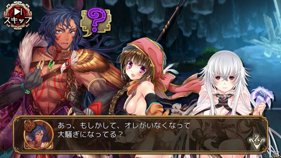 「ユバの徽」洞窟クエスト「冥闇の谷底に失われし民」が開催！特効祈り人「アンチカ・ヴァル（CV：加藤鷹）」登場の画像9