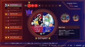 「ロックマンX アニバーサリー コレクション」タッグを組んだ歴代のボス達に挑め！新モード「Xチャレンジ」の全貌が公開の画像3