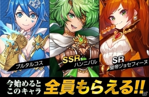 歴史上の人物たちと、正しき歴史を紡げ―iOS/Android「オルターレコードアジャストメント」が配信開始の画像2