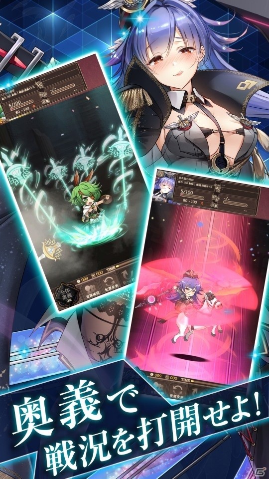 歴史上の人物たちと、正しき歴史を紡げ―iOS/Android「オルターレコードアジャストメント」が配信開始の画像3
