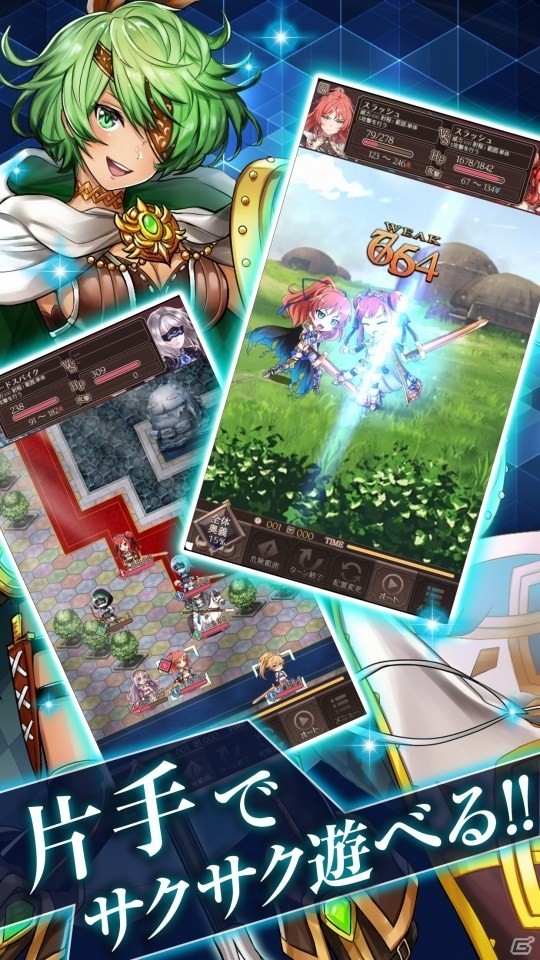 歴史上の人物たちと、正しき歴史を紡げ―iOS/Android「オルターレコードアジャストメント」が配信開始の画像4