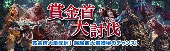 「ドラゴンズドグマ オンライン」販売中のパスポート/オプションコースが無料開放される「24時間全コース開放デー」が26日に開催！の画像5