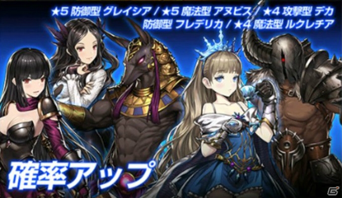 iOS/Android「ブラウンダスト」新傭兵の追加やバランス調整など6大アップデートが実施！の画像12