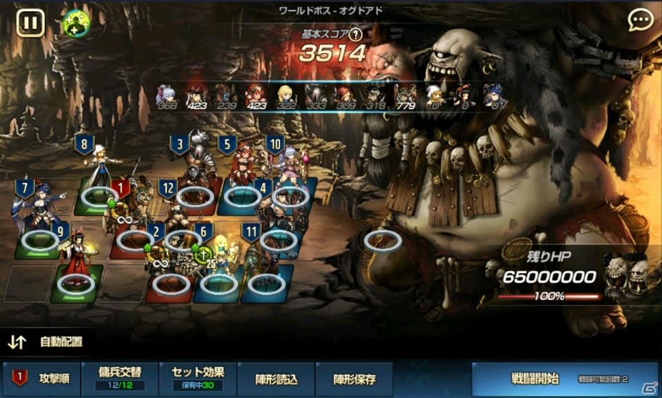 iOS/Android「ブラウンダスト」新傭兵の追加やバランス調整など6大アップデートが実施！の画像13