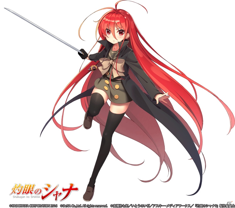 iOS/Android「天華百剣 -斬-」アニメ「灼眼のシャナ」とのコラボが開始！炎髪灼眼の討ち手を手に入れようの画像7