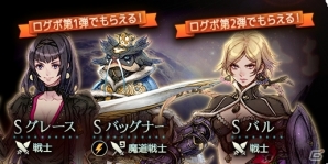 iOS/Android「テラバトル2」にて「テラバトル」とのコラボレーションが開催！ミゼルやゲゴナゴなどがZクラスキャラクターで登場の画像3