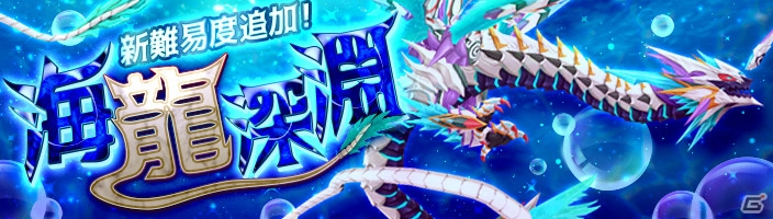「幻想神域 -Link of Hearts-」学生服に身を包んだ幻神「【満月の優等生】アルテミス」が登場！の画像3