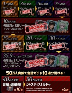 iOS/Android「三極ジャスティス」が6月1日に配信決定！上間江望さんや市川太一さんらが出演する第二回公式生放送も配信決定の画像2