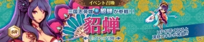 「フィンガーナイツクロス」30万DL達成記念スペシャルログインボーナスが明日より開催！新SR降臨騎士「アイギス」も登場の画像4