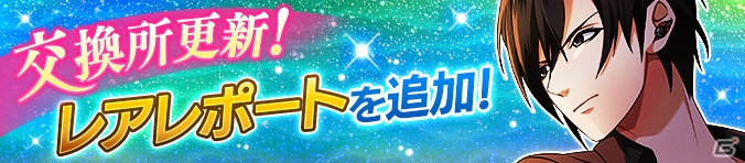 「ブラッディチェイン」総戦力でボスに挑む「大討伐戦」が開催！メインストーリー「第7章5話」も公開の画像2