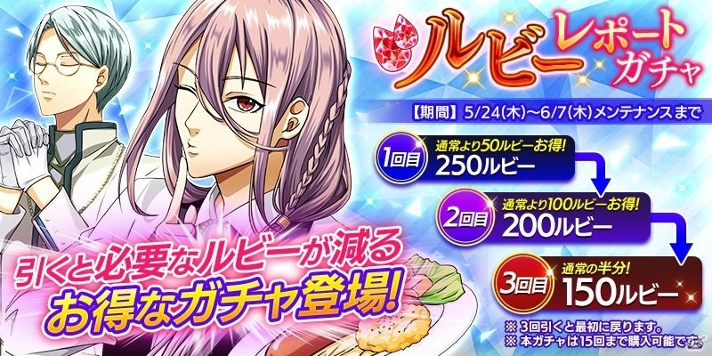 「ブラッディチェイン」総戦力でボスに挑む「大討伐戦」が開催！メインストーリー「第7章5話」も公開の画像4