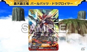 3DS「フューチャーカード バディファイト 誕生！オレたちの最強