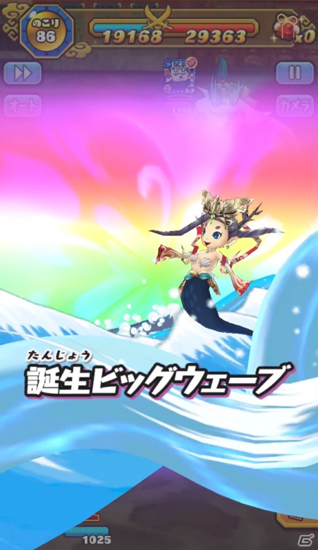 iOS/Android「妖怪三国志 国盗りウォーズ」仲間と協力して「イザナミ孫尚香」を入手しよう！共闘イベント「無敵の小覇王」が開催の画像6