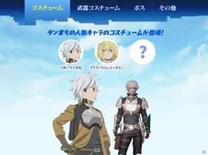 iOS/Android「リネージュ2 レボリューション」×「ダンまち」コラボ情報が特設サイトにて公開！の画像2