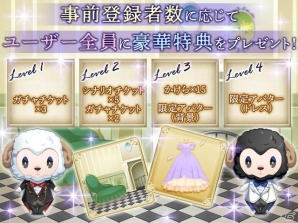 恋愛×脱出がテーマの恋愛ノベルゲーム「ラブエス-追憶への扉-」がiOS/Android向けに2018年夏配信！ 事前登録受付が開始の画像2