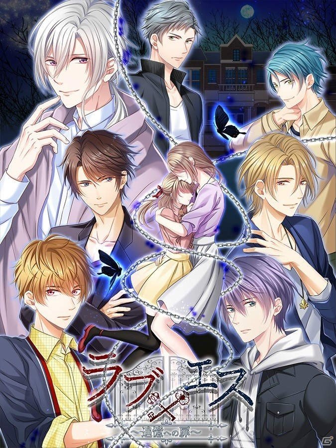 恋愛×脱出がテーマの恋愛ノベルゲーム「ラブエス-追憶への扉-」がiOS/Android向けに2018年夏配信！ 事前登録受付が開始の画像1