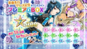 「Tokyo 7th シスターズ」NI+CORA新曲「CHECK'MATE」が先行実装！「第25回Try The New Number!!」開催の画像11