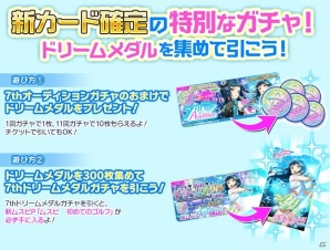 「Tokyo 7th シスターズ」NI+CORA新曲「CHECK'MATE」が先行実装！「第25回Try The New Number!!」開催の画像9