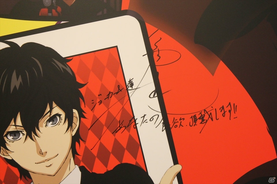 福山潤さんがカフェに参上！謎解きも楽しめる「セガコラボカフェ PERSONA5 the Animation」レポートの画像7
