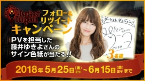 声優藤井ゆきよサイン入りグッズ