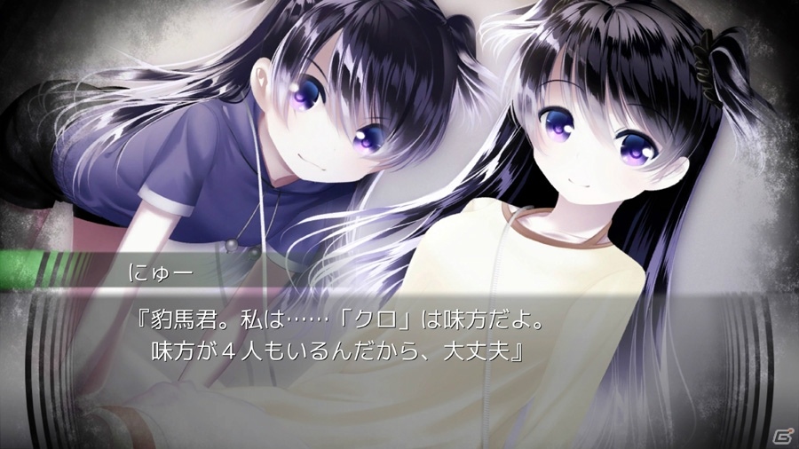 “災厄世界系”ノベルADV「最悪なる災厄人間に捧ぐ」がPS4向けに2018年8月23日発売！の画像4