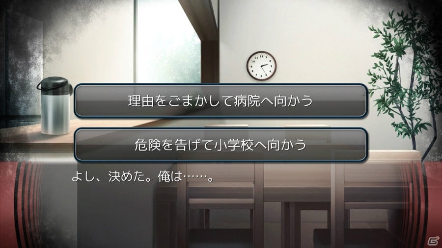 “災厄世界系”ノベルADV「最悪なる災厄人間に捧ぐ」がPS4向けに2018年8月23日発売！の画像5