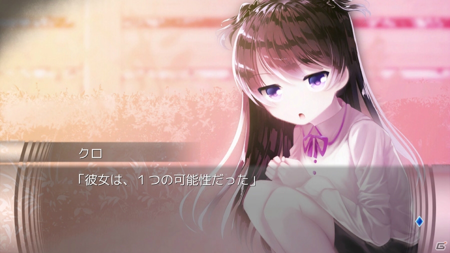 “災厄世界系”ノベルADV「最悪なる災厄人間に捧ぐ」がPS4向けに2018年8月23日発売！の画像6
