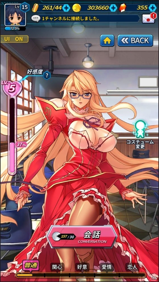 漫画「フリージング」を題材とした3D学園バトルロマンスRPG「フリージング エクステンション」の事前登録がスタート！の画像3