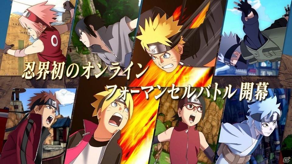PS4「NARUTO TO BORUTO シノビストライカー」臨場感溢れる八忍同時のフォーマンセルを動画でチェック！第1弾CMが公開の画像1