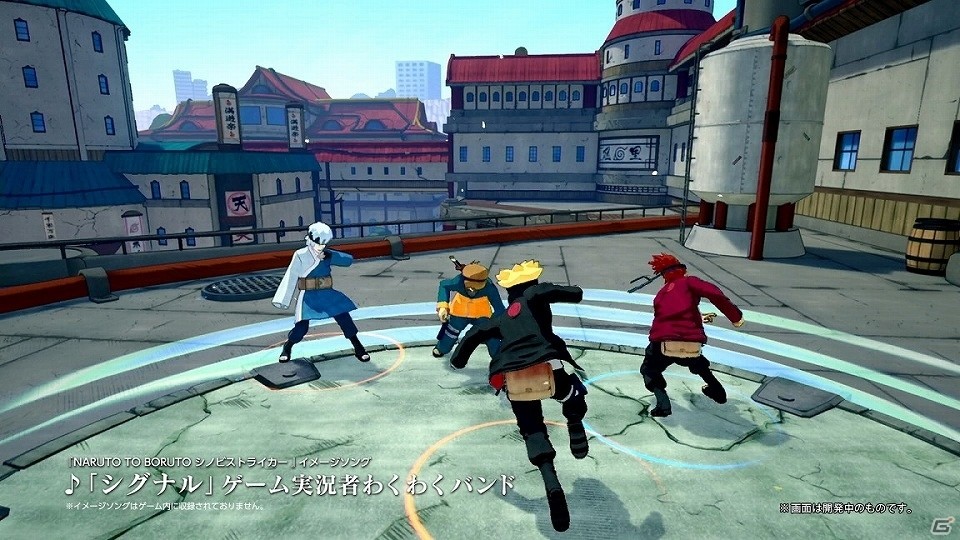 PS4「NARUTO TO BORUTO シノビストライカー」臨場感溢れる八忍同時のフォーマンセルを動画でチェック！第1弾CMが公開の画像2