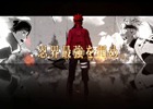 PS4「NARUTO TO BORUTO シノビストライカー」臨場感溢れる八忍同時のフォーマンセルを動画でチェック！第1弾CMが公開