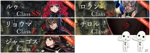 iOS/Android「TERRA BATTLE」Ver5.4.0アップッデート配信！「テラバトル2」とのコラボイベントも開催の画像3