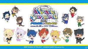 「D-Four感謝祭 Miracle☆Carnival 2018 ドリフェス！R in ナンジャタウン」が6月8日より開催！の画像1