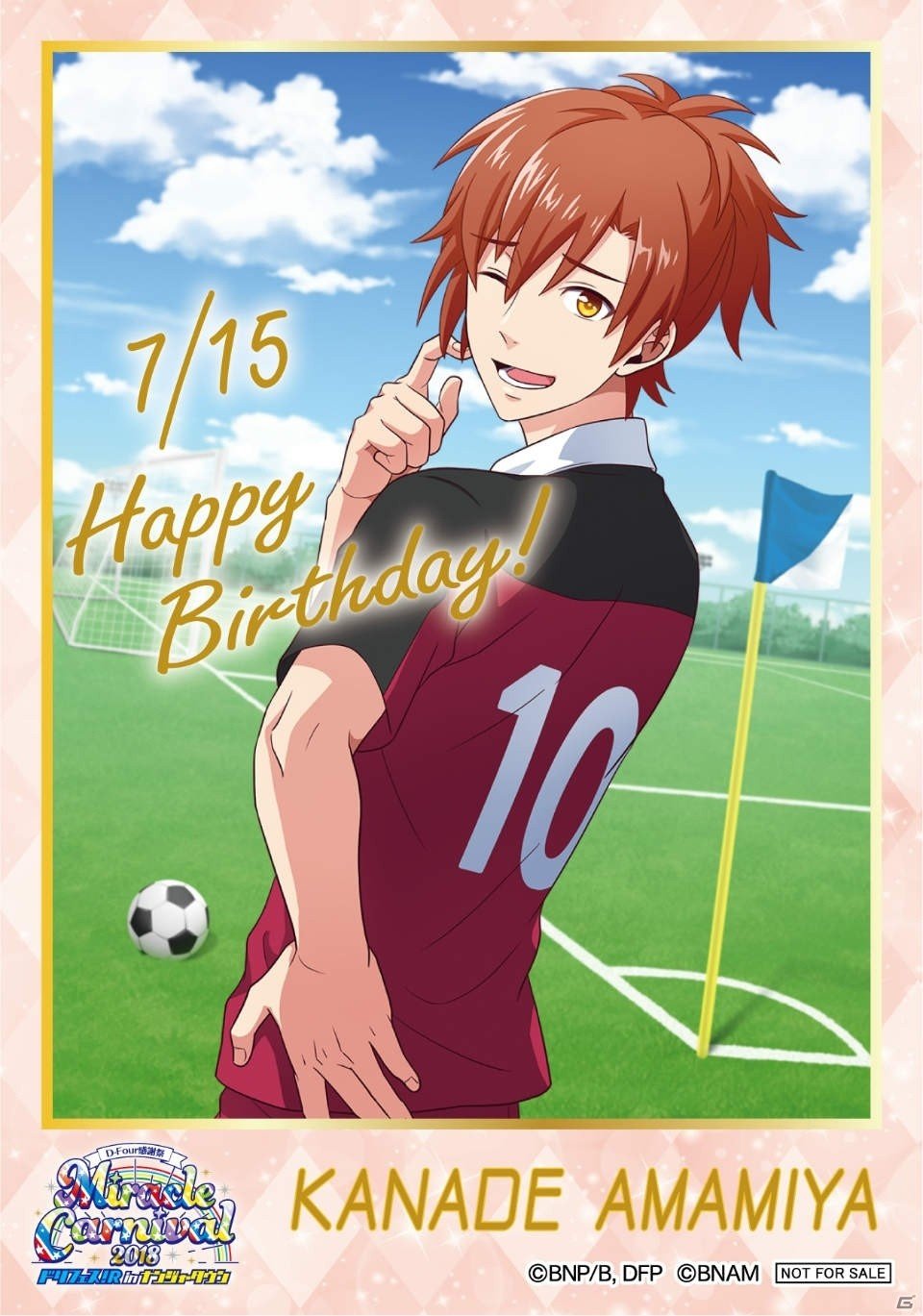 「D-Four感謝祭 Miracle☆Carnival 2018 ドリフェス！R in ナンジャタウン」が6月8日より開催！の画像10