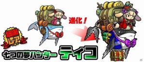 iOS/Android「ぼくとネコ」に伝説のトレジャーハンター「ミリオンラージャ」が追加！の画像3