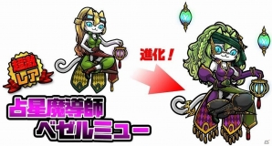 iOS/Android「ぼくとネコ」に伝説のトレジャーハンター「ミリオンラージャ」が追加！の画像4