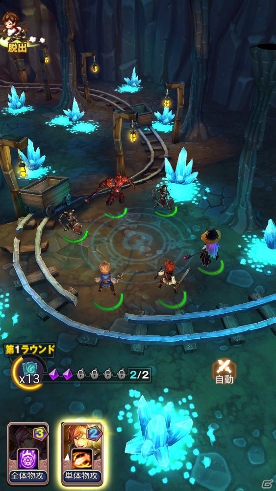 3Dダンジョン探索RPG「エターナルダンジョン」がiOS/Android向けに配信開始！リリース記念ピックアップも開催の画像2