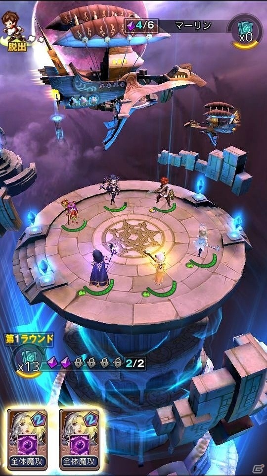 3Dダンジョン探索RPG「エターナルダンジョン」がiOS/Android向けに配信開始！リリース記念ピックアップも開催の画像3