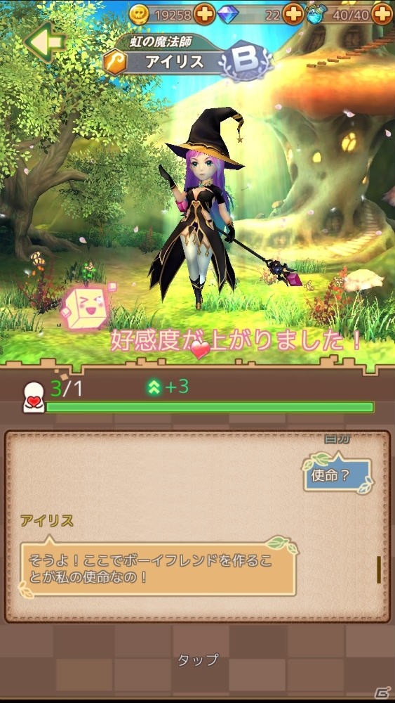 3Dダンジョン探索RPG「エターナルダンジョン」がiOS/Android向けに配信開始！リリース記念ピックアップも開催の画像4