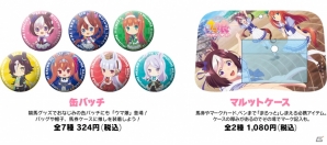 「ウマ娘 プリティーダービー」事前登録者数が25万人を突破！事前登録キャンペーン第2Rが開始の画像5