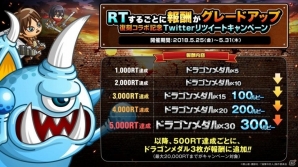 iOS/Android「城とドラゴン」巨人が再び城を狙う！「進撃の巨人」との復刻コラボイベントが6月1日より開催の画像5