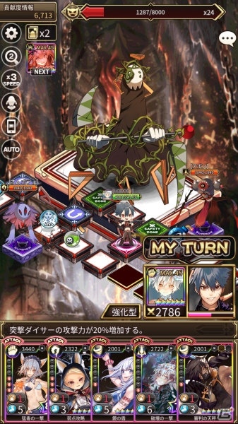 「ロードオブダイス」大型アップデート第1弾が実施！「異界の扉」と「戦略の残影」が実装の画像3